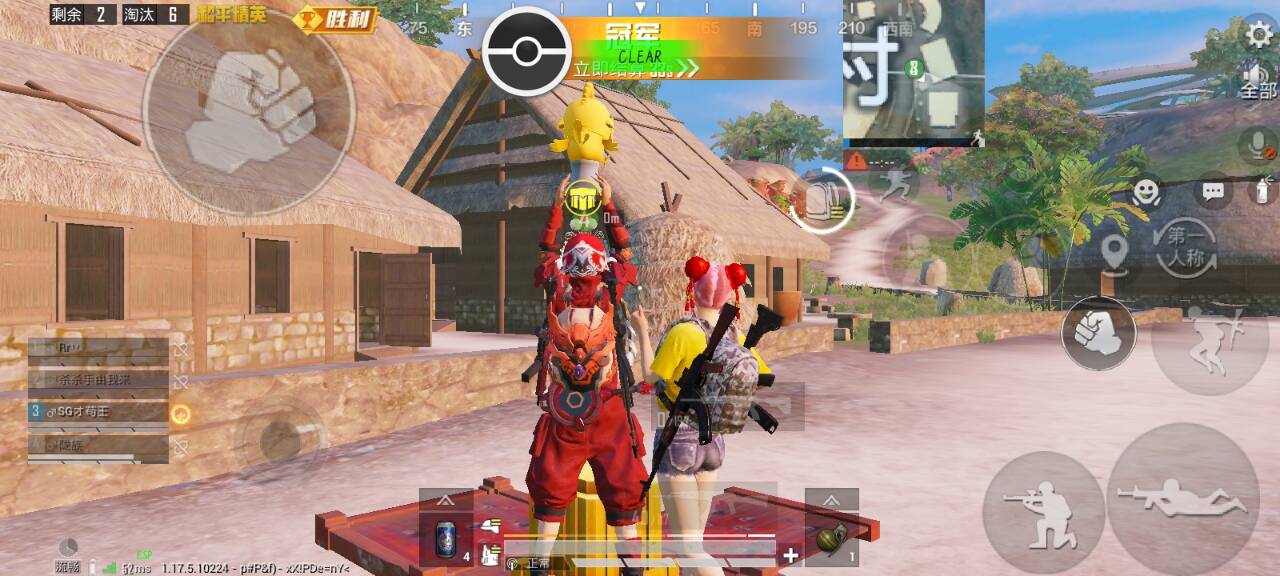 和平精英模拟器《波塞冬》外挂稳定吃鸡到天亮