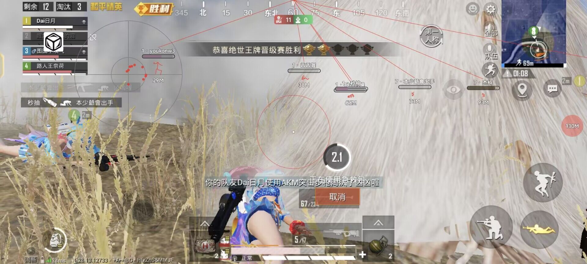和平精英辅助【骷髅头直装V9.23】子弹追踪 锁头自瞄 触摸自瞄 无后防抖 透视血量 车辆透视